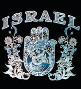 ISRAEL T-SHIRT- CHAMSAH FLOWERS