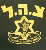 SPECIAL IDF- ISRAEL ARMY