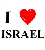 I LOVE ISRAEL SHIRT 