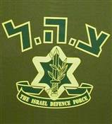 NEW I.D.F 2- ISRAEL ARMY