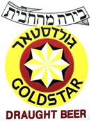 GOLDSTAR ISRAEL TSHIRT