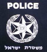 ISRAEL POLICE