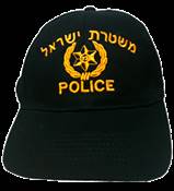 ISRAEL POLICE CAP