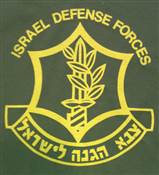 I.D.F 2- ISRAEL ARMY