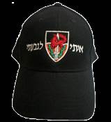 ISRAEL ARMY - GIVATI CAP
