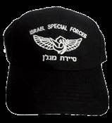 ISRAEL ARMY - SAYERET MAGLAN CAP