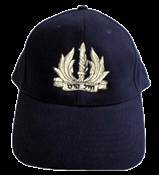 ISRAEL ARMY - NAVY CAP