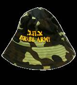 Israeli Army National Hat - camouflaged