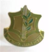 ISRAEL ARMY PIN