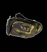 ISRAEL ARMY - POUCH 