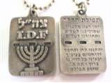 DOG TAG IDF - MENORA