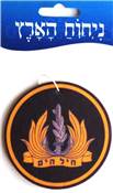 FRAGRANCE TREE - NAVY