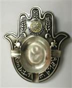 HAMSA ASH TRAY 8296