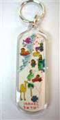 A KEY HOLDER - ISRAEL MAP 