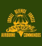 ISRAEL ARMY - YELLOW AIRBORNE COMMANDOS