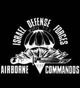 ISRAEL ARMY -AIRBORNE COMMANDOS