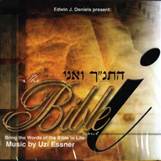 The Bible and I - CD 