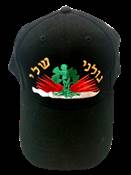 GOLANI CAP