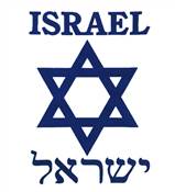Blue Israel and Star of David Shirt