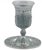  GEM SET KIDDUSH CUP 41590 