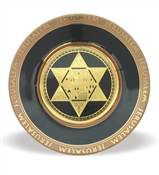 GOLDEN MAGEN DAVID PLATE 85509