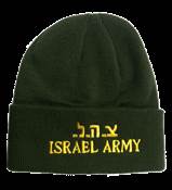 HEBREW I.D.F WINTER CAP