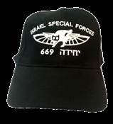 ISRAEL ARMY - 669 UNIT CAP 