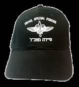 ISRAEL ARMY - SAYERET MATKAL  CAP