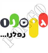 חולצת גיסנו