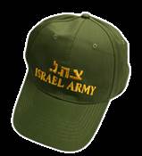HEBREW I.D.F -CAP