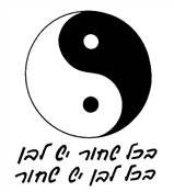 YING YANG SHIRT