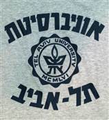TEL AVIV UNIVERSITY TSHIRT 