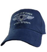 PILOT WINGS CAP