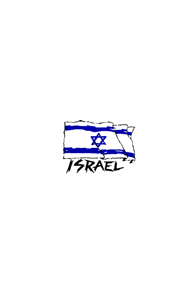 ISRAEL T-SHIRT- ISRAEL FLAG