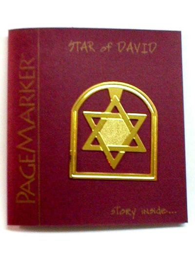 STAR OF DAVID PAGE MARKER