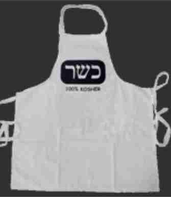 Israeli Aprons