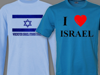 Support Israel T Shirts