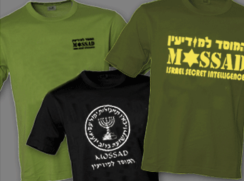 Mossad T Shirts