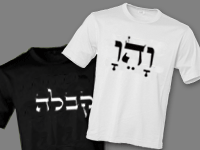 Kabbalah T Shirts