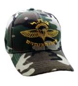 NEW ISRAEL ARMY - PARATROOPERS CAP