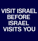 VISIT ISRAEL TSHIRT
