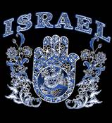 ISRAEL T-SHIRT- CHAMSAH FLOWERS