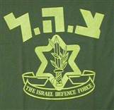 SPECIAL IDF- ISRAEL ARMY_COPY