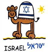 ISRAEL JEW CAMEL SHIRT 