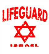 ISRAEL T-SHIRT- LIFE GUARD