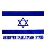 support israel shirt