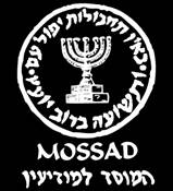 MOSSAD EMBLEM T-SHIRT