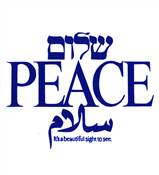 PEACE ISRAEL SHIRT