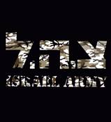 CAMOUFLAGE ISRAEL ARMY SHIRT