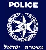 ISRAEL POLICE